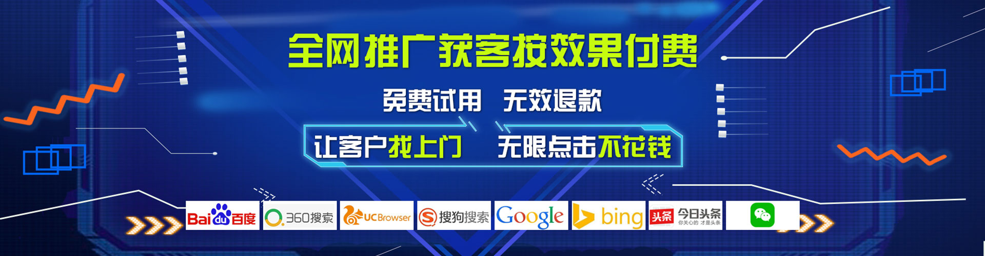 圣方济各堂百度运营推广