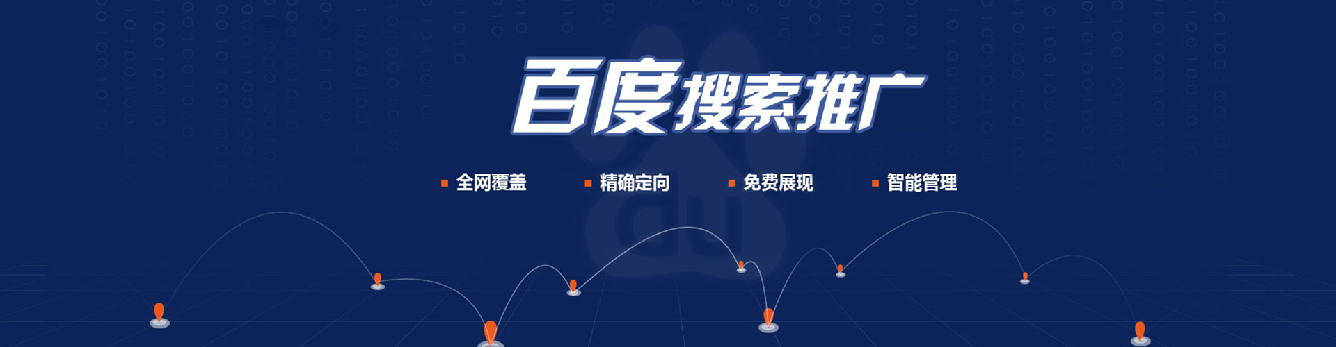 圣方济各堂信息流大师