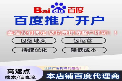 传统企业转型中的SEM托管代运营策略