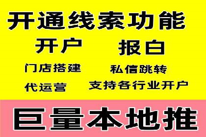 不同规模企业百度竞价花费对比：案例分享